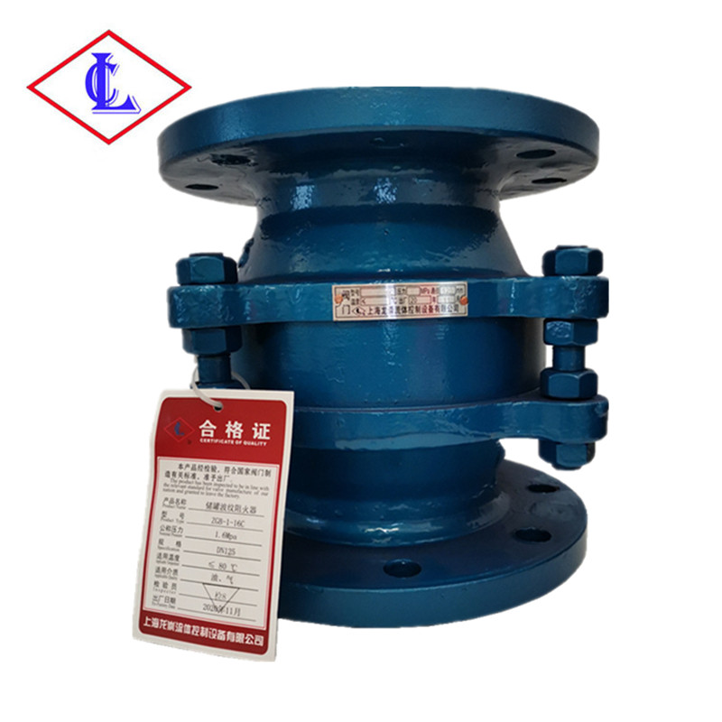 ZGB-1不锈钢铝合金储罐波纹阻火器