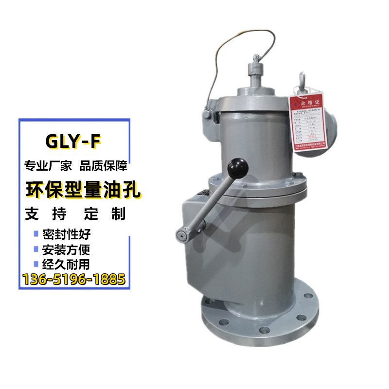 铝合金环保型量油孔-11_副本.jpg